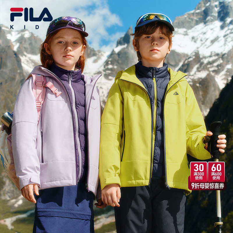 FILA斐乐男士梭织上衣两件套