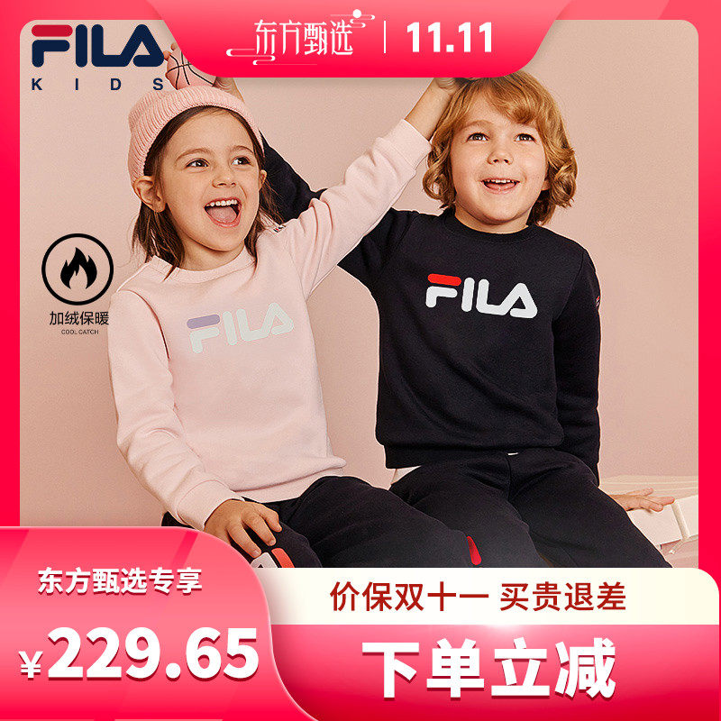 FILA斐乐童装儿童卫衣2023秋冬季新款休闲男童女童加绒套头上衣高性价比高么？