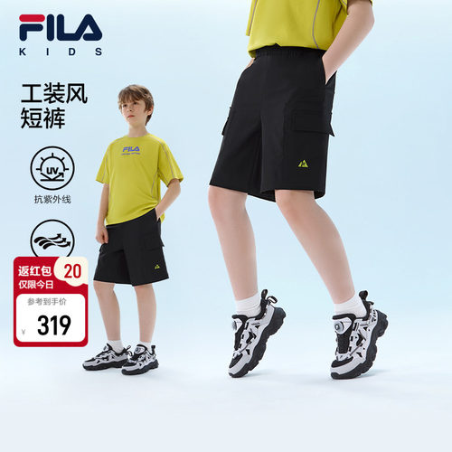 FILA斐乐儿童梭织五分裤