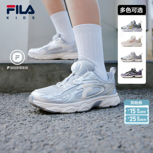 松果|FILA斐乐儿童童鞋跑步鞋春季新款男童女童透气旋钮扣运动鞋