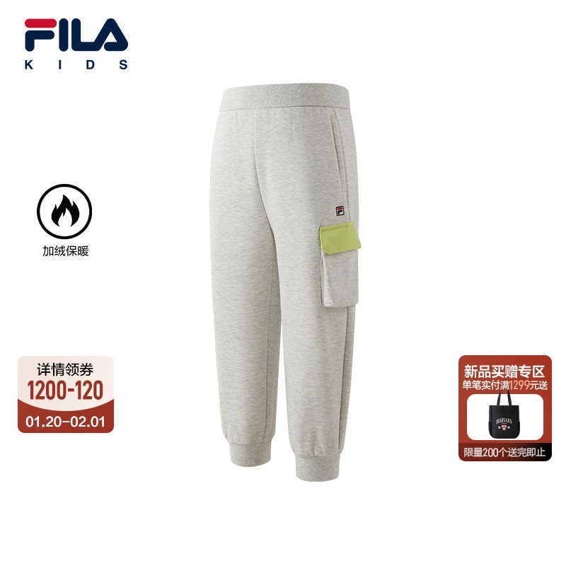 FILA斐乐儿童童装长裤2026年春季新款男童小童休闲加绒针织束脚裤,童装/婴儿装/亲子装,裤子,淘宝优惠券,粉丝福利购,淘宝优惠卷