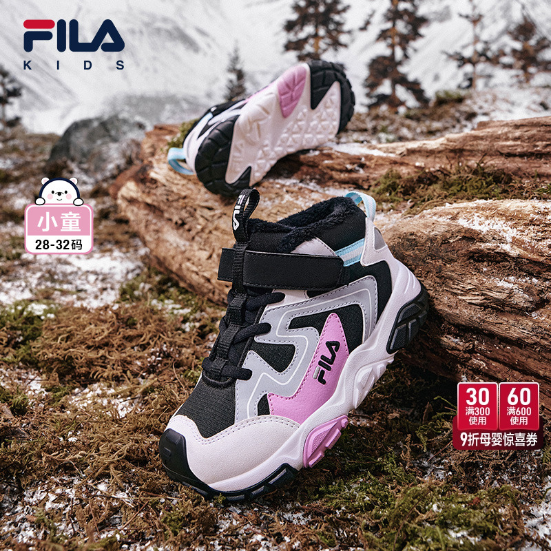 FILA斐乐男童女童棉鞋