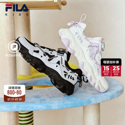 FILA斐乐儿童童鞋跑步鞋