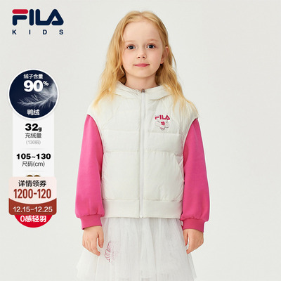 FILA斐乐女小童轻薄羽绒马甲
