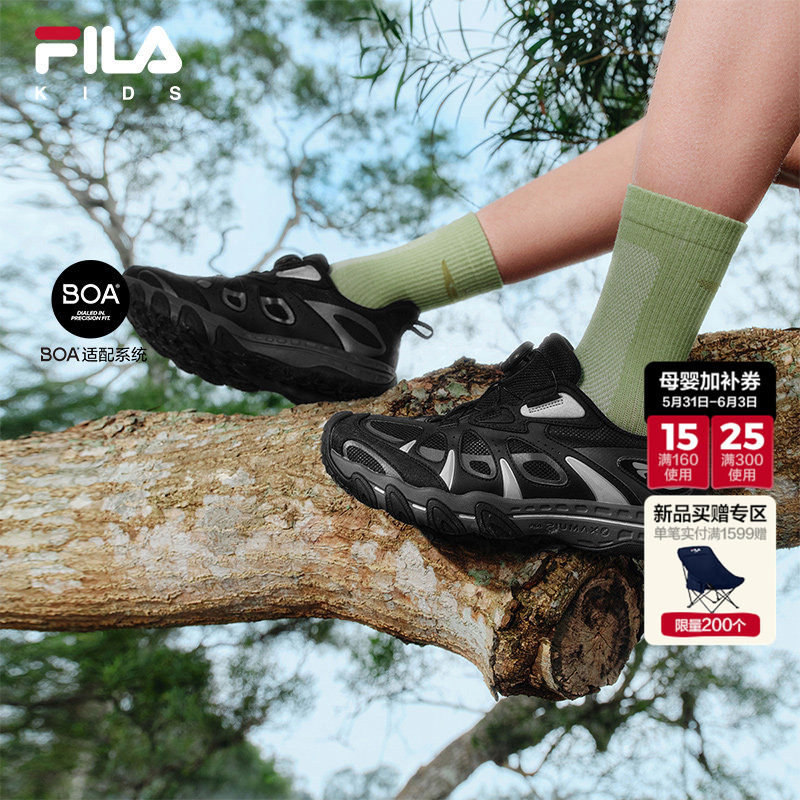 虎爪|FILA斐乐儿童童鞋运动鞋2026夏季新款男女中大童户外登山鞋