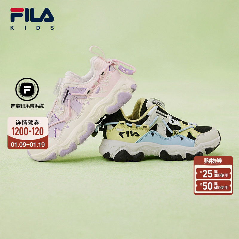 FILA斐乐儿童童鞋跑步鞋2026春季新款男女小童旋钮扣运动鞋子猫爪