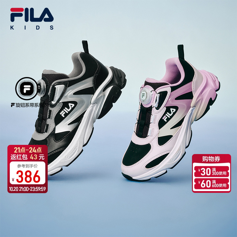 FILA斐乐男童女童跑鞋