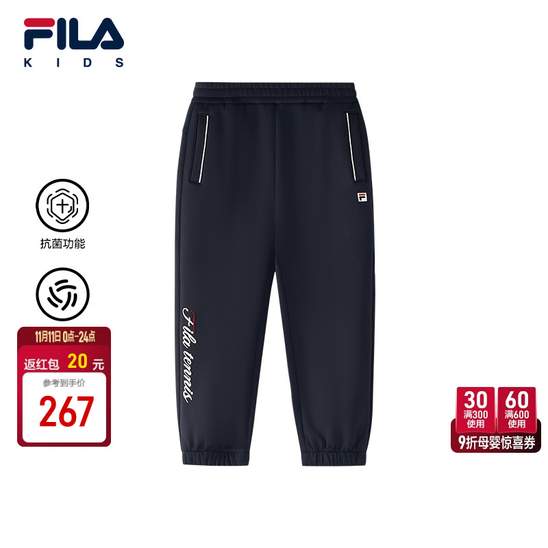 FILA斐乐男小童针织长裤