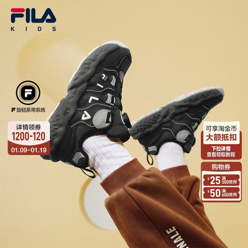 FILA斐乐儿童童鞋运动鞋子2025冬季新款男女童旋钮扣篮球鞋松饼
