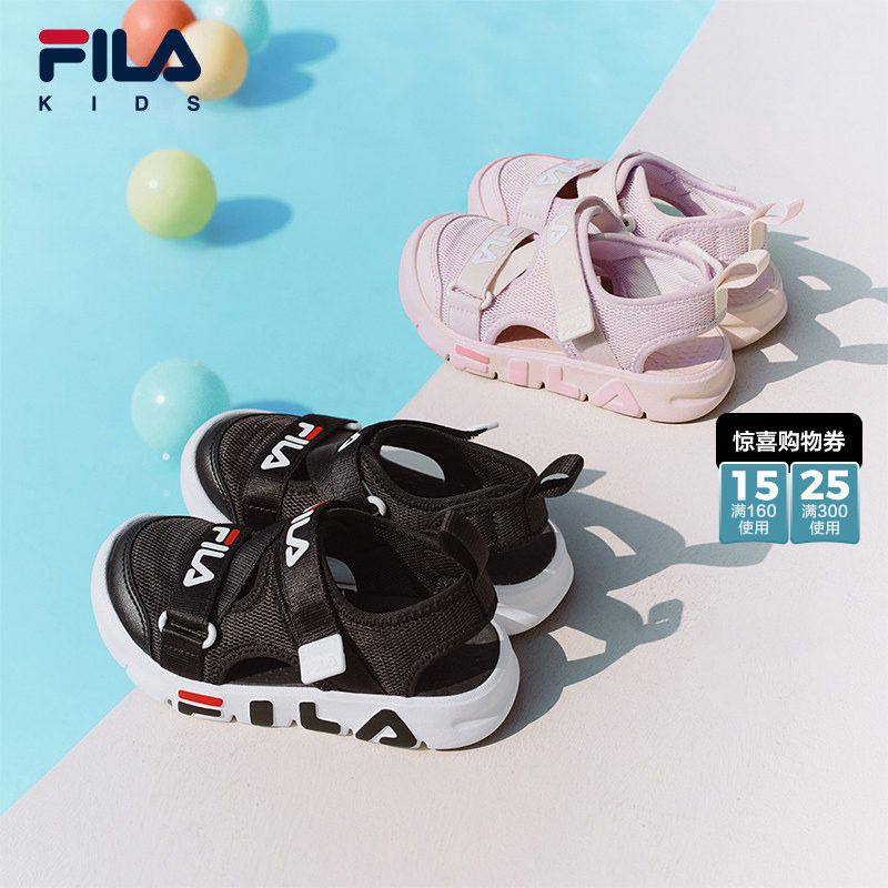 软糖|FILA斐乐儿童童鞋凉鞋2026夏季新款男童女孩童运动鞋沙
