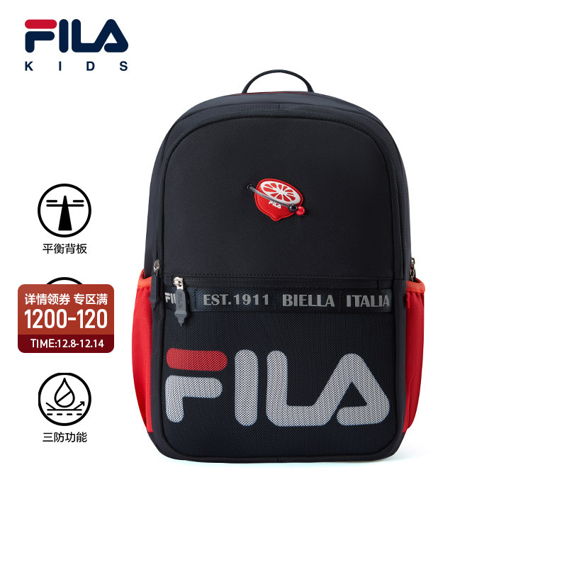 FILA斐乐男女中大童双肩包