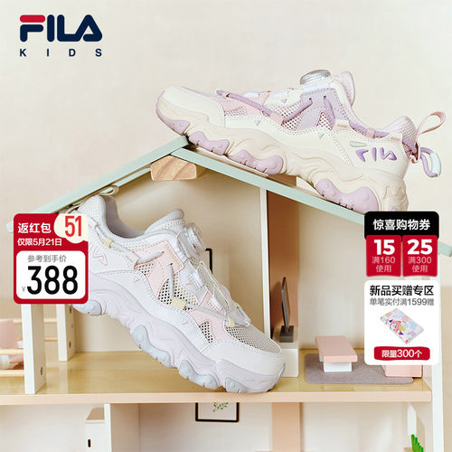 FILA斐乐男中大童儿童复古跑鞋