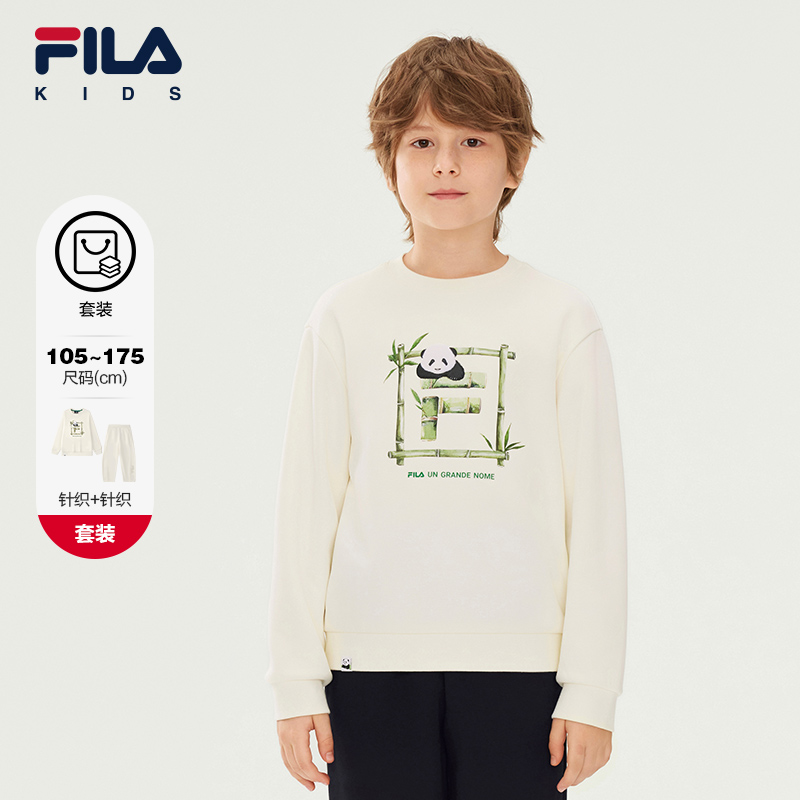 FILA斐乐针织套头衫+针织长裤