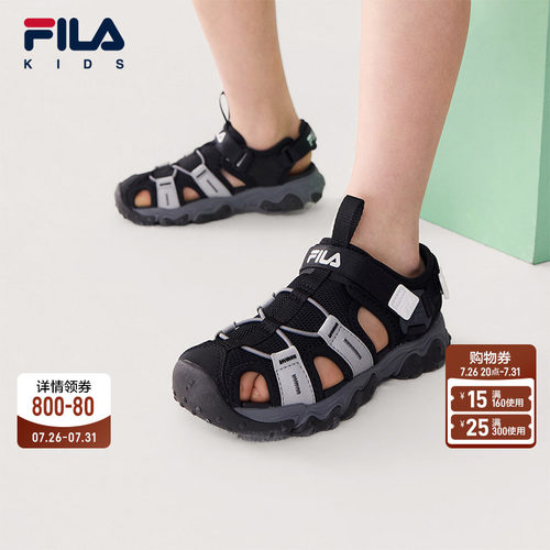 FILA斐乐男童女童儿童凉鞋