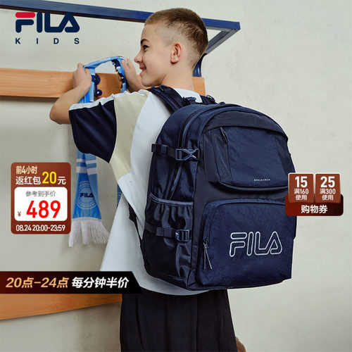 FILA 斐乐儿童书包2026新款男女童大容量小学高年级初中生双肩包