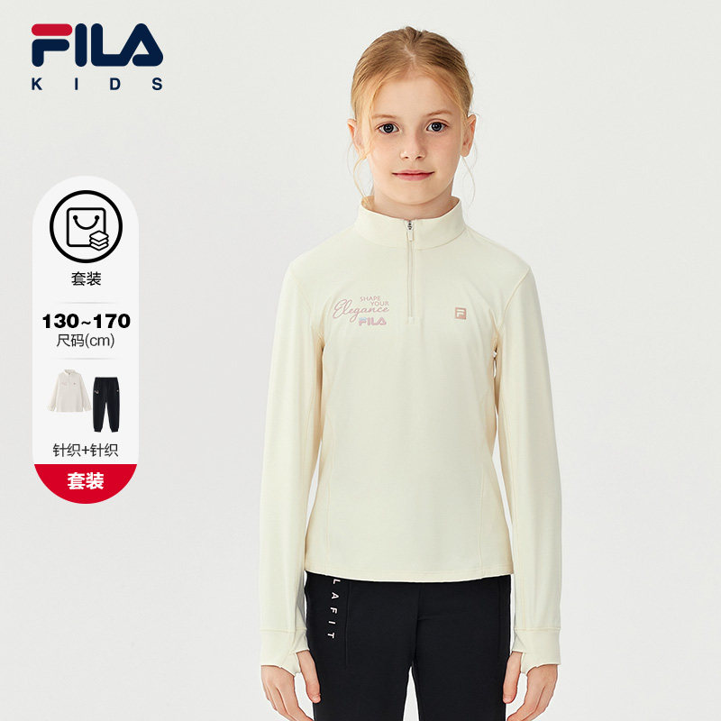 【套装】FILA斐乐儿童上衣长裤2025冬季新款女童中大童运动两