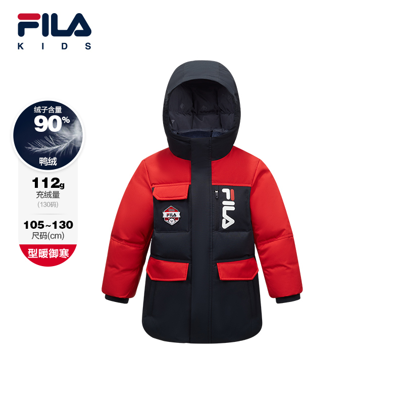 FILA斐乐男小童中长款羽绒服