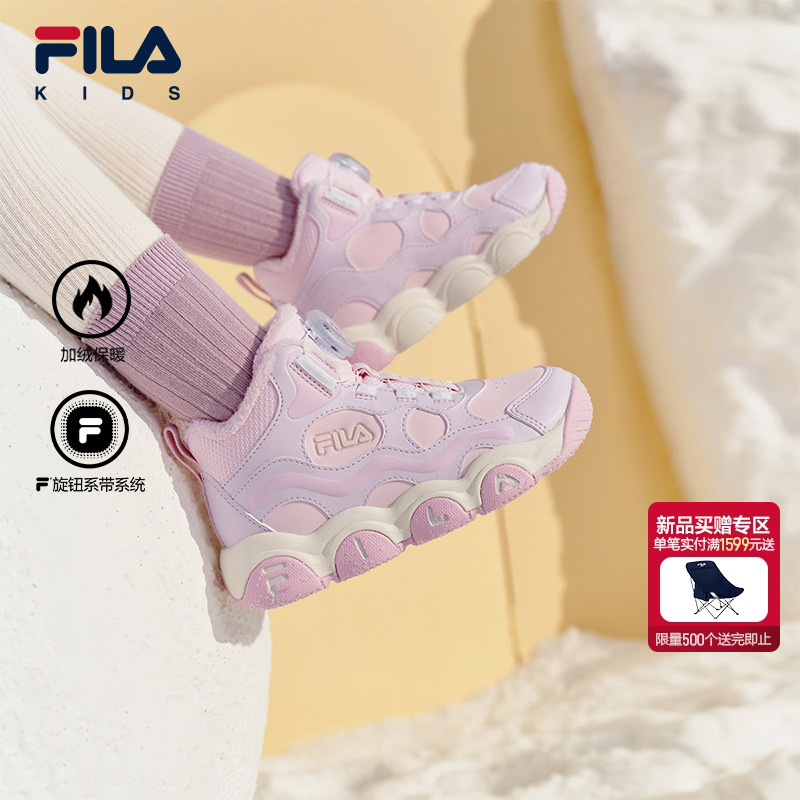 FILA斐乐男童女童棉鞋