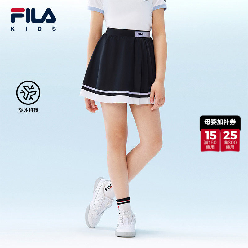 【苏珊裙系列】FILA斐乐儿童童装短裙2026夏新款女童中大童A字裙