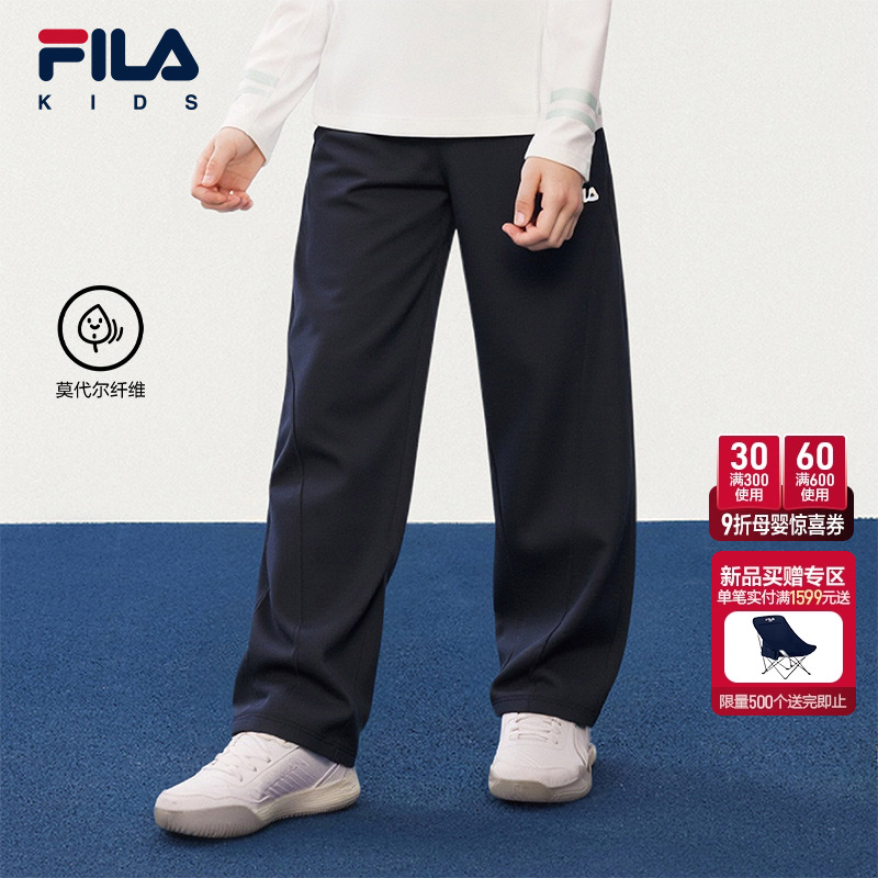 FILA斐乐针织长裤中大童香蕉裤