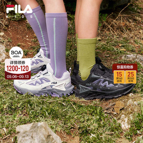 斐乐儿童运动登山鞋灵豹4