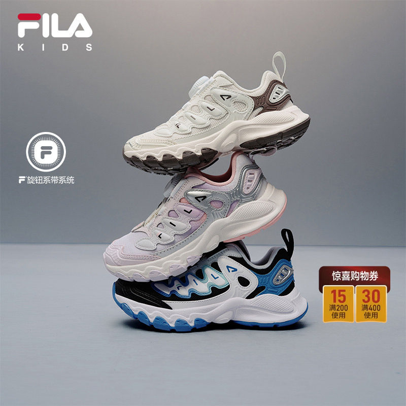 FILA斐乐儿童童鞋跑步鞋2026年春季新款男女小童运动鞋子蘑菇