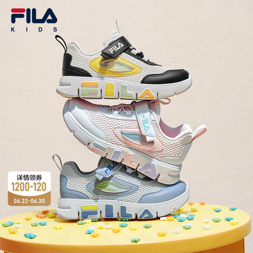 FILA斐乐男小童儿童跑鞋
