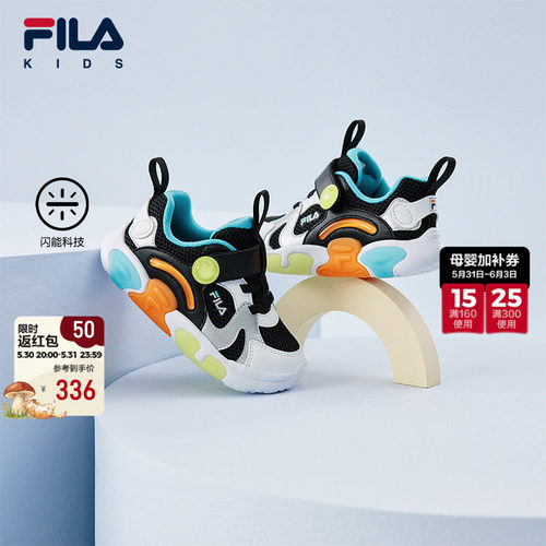 拼图灯鞋|FILA斐乐儿童童鞋学步鞋2026夏季新款男女童宝宝鞋子