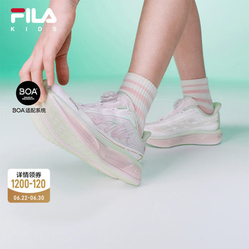 FILA斐乐男女中大童儿童跑鞋