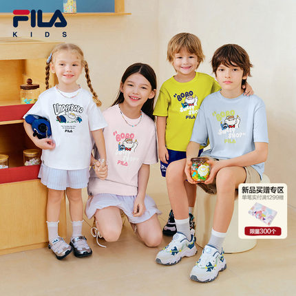 【斐云棉】FILA斐乐儿童短袖T恤2026新款男女童凉感上衣bobo联名