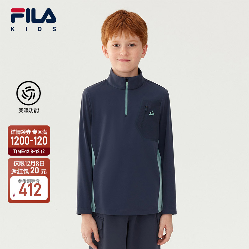 FILA斐乐男中大童长袖T恤