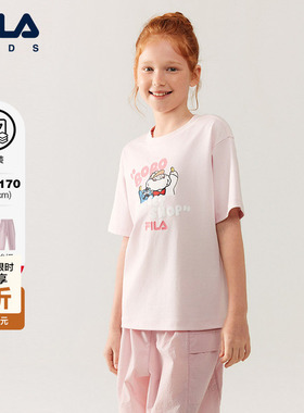 【套装】FILA X UNDERBOBO联名短袖长裤2026夏新款女中大童两件套