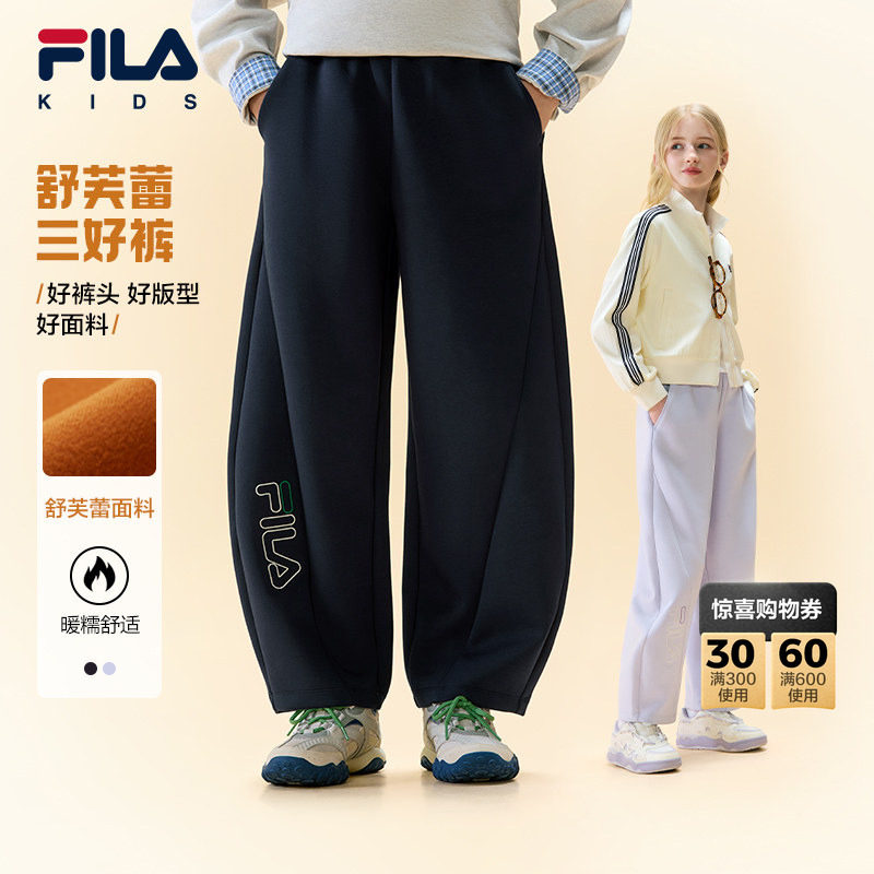 FILA斐乐儿童运动长裤2026年秋季新款男女中大童针织休闲风弯刀裤