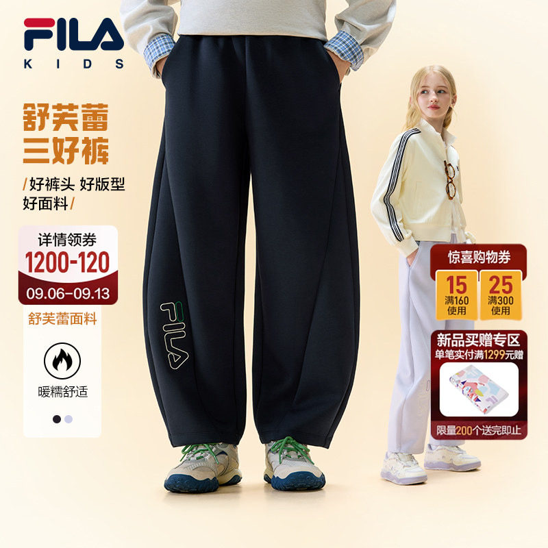 FILA斐乐儿童运动长裤2026年秋季新款男女中大童针织休闲风弯刀裤