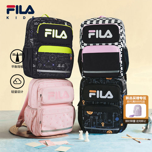 斐乐儿童书包Fila小学生