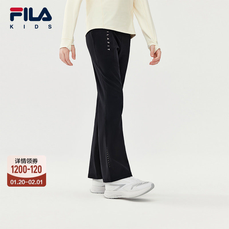 FILA斐乐儿童童装长裤2025年冬季新款女童中大童针织微喇打底裤,童装/婴儿装/亲子装,裤子,淘宝优惠券,粉丝福利购,淘宝优惠卷