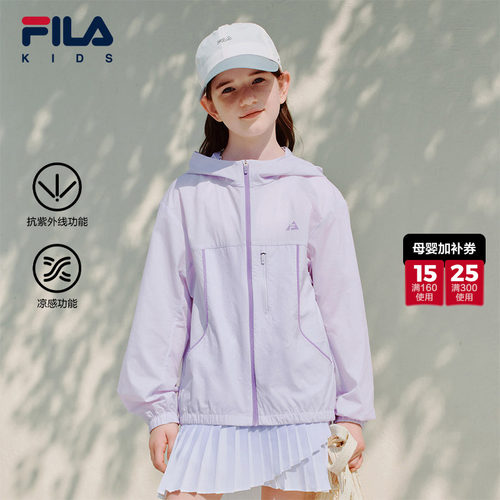 FILA斐乐男中大童防晒服