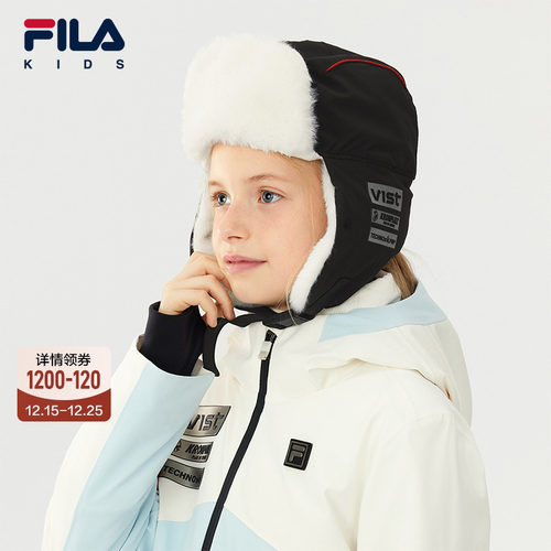 FILA斐乐男女中大童雷锋帽