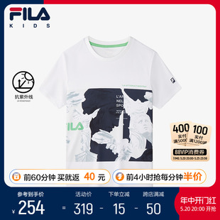 2024夏季 FILA斐乐童装 中大童男童短袖 抗紫外线UPF50 综训T恤