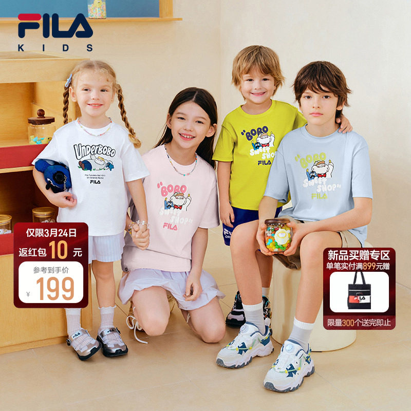 斐乐BOBO联名T127元 尺码110～175码配亲子 - 折送网