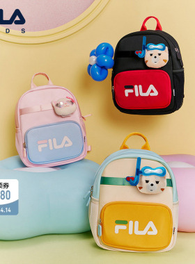 FILA斐乐儿童双肩包2026夏季新款小童轻量背包男女童幼儿园书包