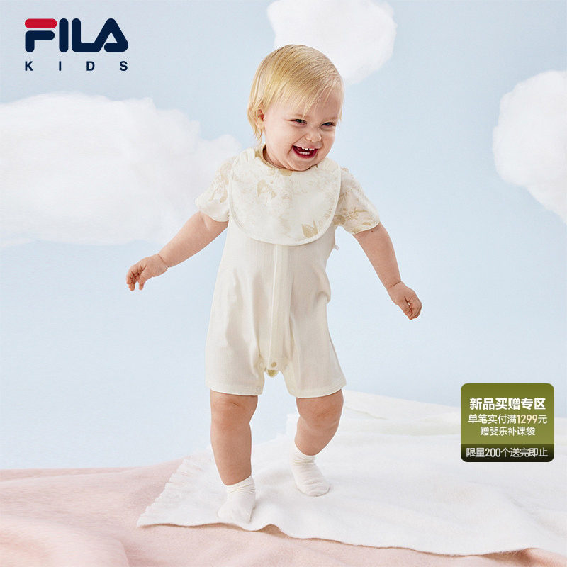 FILA斐乐儿童童装爬爬服2026年夏季新款男婴幼童简约风针织连