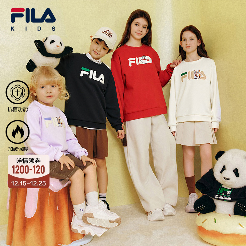 FILA斐乐中大童春秋装