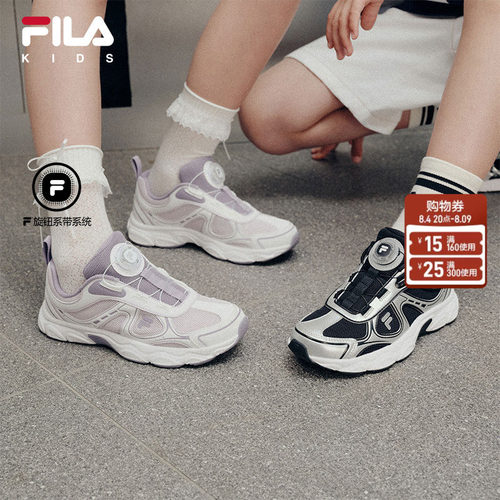 FILA斐乐儿童童鞋跑步鞋