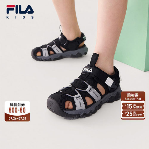 FILA斐乐男童女童儿童凉鞋
