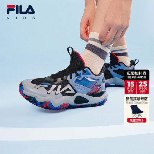 FILA斐乐男中大童场上篮球鞋