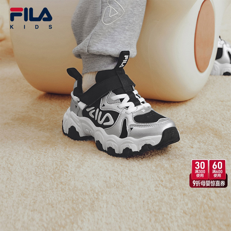 FILA斐乐小童复古跑鞋