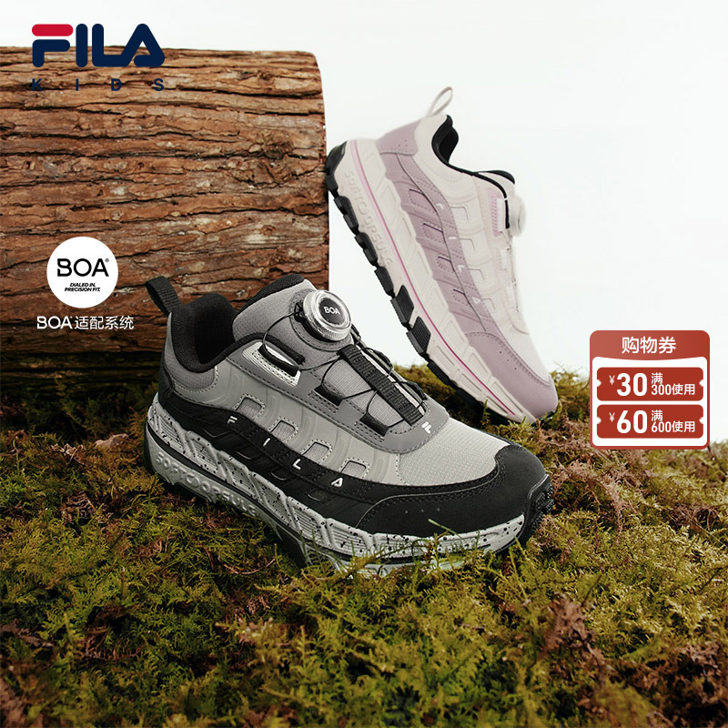 FILA斐乐中大童儿童户外鞋