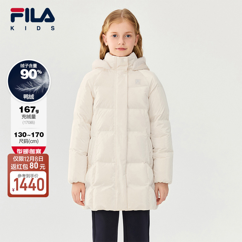 FILA斐乐女中大童中长款羽绒服