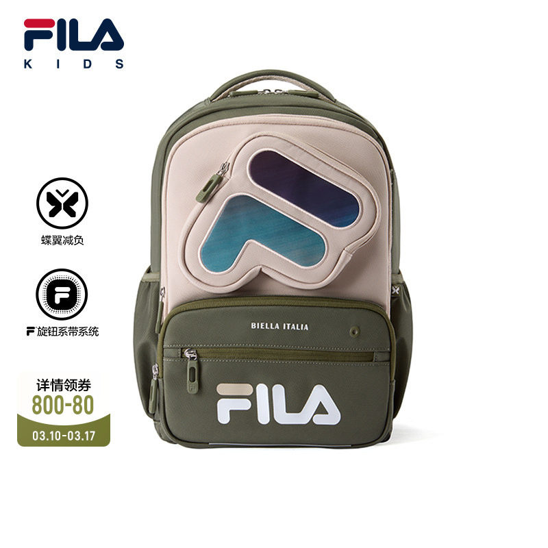 FILA斐乐儿童书包2026年春季新款男女中大童蝶翼一到六年级双肩包
